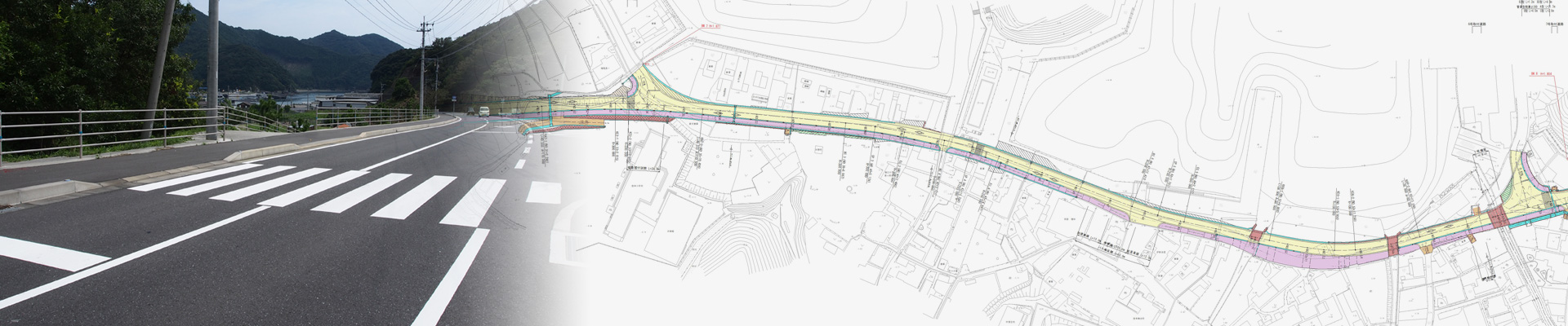 九建設計株式会社業務案内 道路